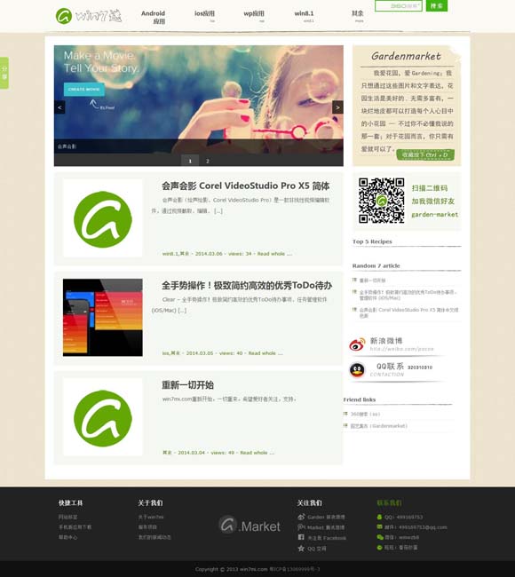 澳门彩库网最新版本下载大全 59岁了！刘嘉玲晒合影庆生，梁朝伟头发花白